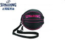 【国内正規品】 スポルディング SPALDING ボールバック ピンク 49-001 バスケットボール