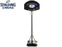 国内正規品 スポルディング SPALDING 代引き不可 メーカー直送 送料無料 32インチ ユースシステム 5A1003CN バスケットゴール バスケットボール 家庭用 屋内 屋外 バスケ練習 ミニバス