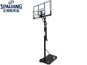 国内正規品 スポルディング SPALDING 代引き不可 メーカー直送 送料無料 52インチ シルバー TFポータブル 6A1042CN バスケットゴール バス...