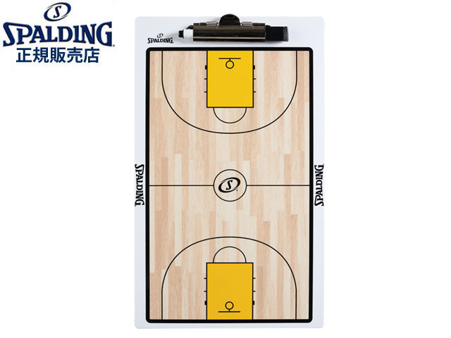 国内正規品 スポルディング SPALDING コーチングボード 8393SPCN 作戦盤 バスケットボール