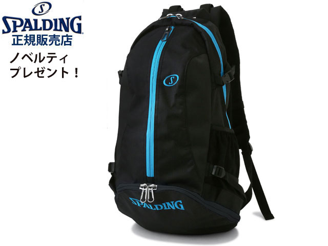 国内正規品 スポルディング バスケ リュック ケイジャー バックパック バッグ 黒/シアン cyan BAG 40-007CY メンズ レディース 男女兼用 ミニバス バスケットボール SPALDING BASKETBALL