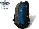 国内正規品 スポルディング バスケ リュック ケイジャー バックパック バッグ グラフィティブルー graffiti blue メンズ レディース 男女兼用 ミニバス バスケットボール SPALDING BASKETBALL その1