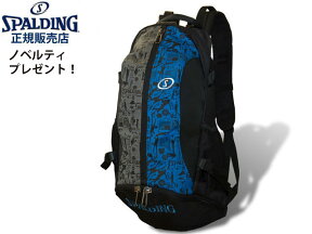 国内正規品 スポルディング バスケ リュック ケイジャー バックパック バッグ グラフィティブルー graffiti blue メンズ レディース 男女兼用 ミニバス バスケットボール SPALDING BASKETBALL