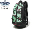 国内正規品 スポルディング バスケ リュック ケイジャー バックパック バッグ パームツリー 40-007PA 32L メンズ レディース 男女兼用 ミニバス ...