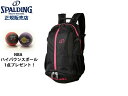 【国内正規品】 スポルディング SPALDING ケイジャー バックパック バッグ ピンク コーラル 黒/ピンク CAGER BACKPACK BAG リュック 40-007 バスケットボール