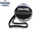 【国内正規品】 スポルディング SPALDING ボールバック マーブルボール ホワイト 49-001 バスケットボール