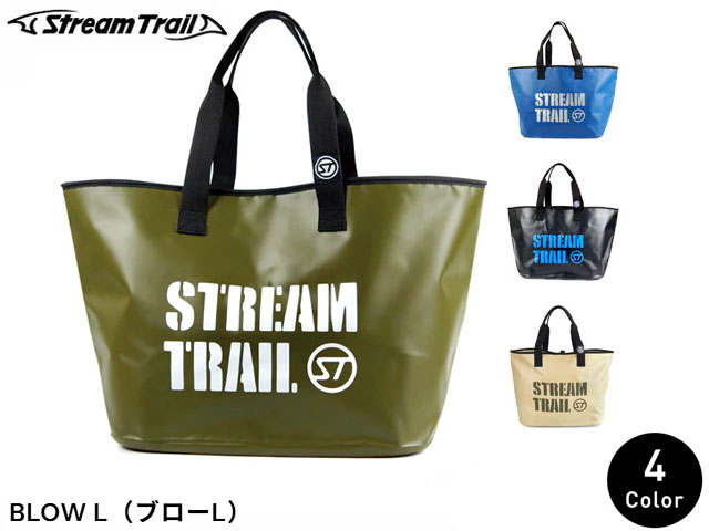 国内正規品 Stream Trail ストリームトレイル Blow L ブロー L 47L トートバッグ 大容量 釣り fishing フィッシング マリンスポーツ サーフィン サップ アウトドア スポーツ観戦 野外イベント フェス 旅行 レジャー ターポリン 防水