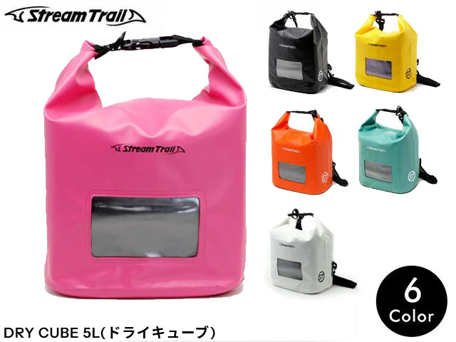 Rakuten - 国内正規品 Stream Trail ストリームトレイル DRY CUBE ドライキューブ 5L 釣り fishing フィッシング マリンスポーツ サーフィン サップ アウトドア スポーツ観戦 野外イベント フェス 旅行 レジャー ターポリン 防水