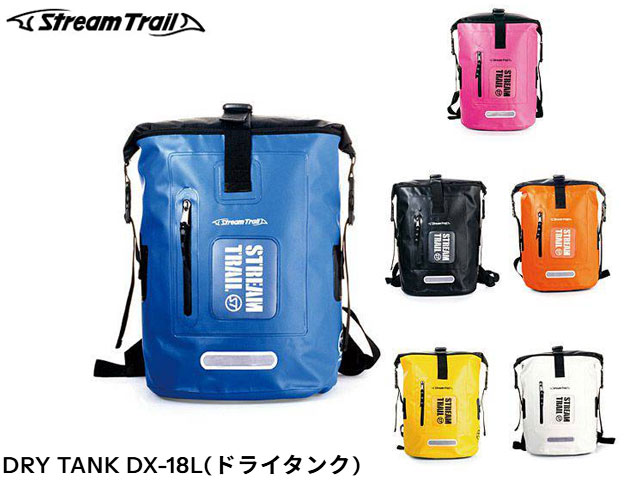 Rakuten - 国内正規品 Stream Trail ストリームトレイル DRY TANK DX-18L ドライタンク DX 18L 釣り fishing フィッシング マリンスポーツ サーフィン サップ アウトドア スポーツ観戦 野外イベント フェス 旅行 レジャー ターポリン 防水