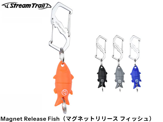 樂天商城 - 国内正規品 Stream Trail ストリームトレイル Magnet Release Fish マグネットリリース フィッシュ 釣り fishing フィッシング マリンスポーツ サーフィン サップ アウトドア スポーツ観戦 野外イベント フェス 旅行 レジャー
