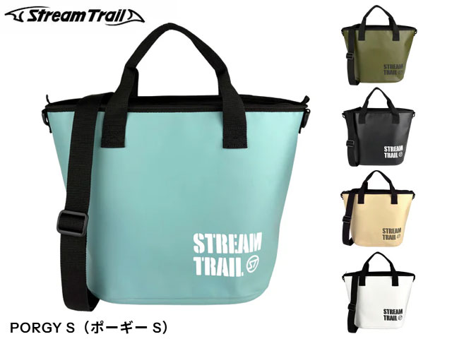 Rakuten - 国内正規品 Stream Trail ストリームトレイル porgy-s ポーギー S 12L 釣り fishing フィッシング マリンスポーツ サーフィン サップ アウトドア スポーツ観戦 野外イベント フェス 旅行 レジャー ターポリン 防水