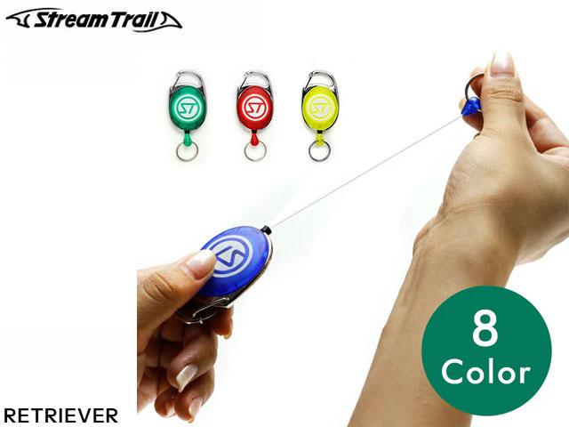 国内正規品 Stream Trail ストリームトレイル RETRIEVER レトリーバー キーホルダー 釣り fishing フィッシング マリンスポーツ サーフィン サップ アウトドア スポーツ観戦 野外イベント フェス 旅行 レジャー