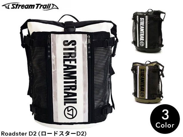 Rakuten - 国内正規品 Stream Trail ストリームトレイル Roadster D2 ロードスターD2 30L 釣り fishing フィッシング マリンスポーツ サーフィン サップ アウトドア スポーツ観戦 野外イベント フェス 旅行 レジャー ターポリン 防水