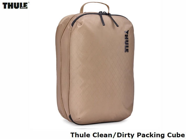 樂天商城 - 国内正規品 スーリー Thule Clean/Dirty Packing Cube Gentle Beige クリーン ドライ パッキングキューブ ジェントルベージュ 白 圧縮 撥水加工 旅行 アウトドア キャンプ メンズ レディース ザック 通勤 通学 YKKジッパー 整理整頓 半透明 仕分け 収納 TCCD201-Gentle Beige