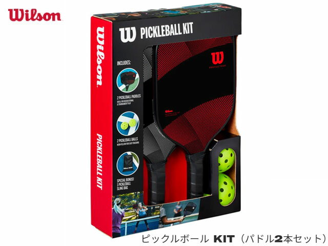 Rakuten - 国内正規品 ウィルソン WILSON PICKLE KIT 2 PADDLES 2 ピックルキット パドル2本セット ラケット ボール ピックルボール プレゼント 屋外 屋内 WR195611U2
