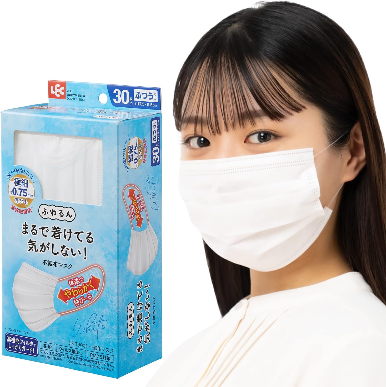 レック 極細耳ひも マスク ふわるん (ふつうサイズ 30枚入) ホワイト/体温でやわらかくなり 耳が痛くなりにくい