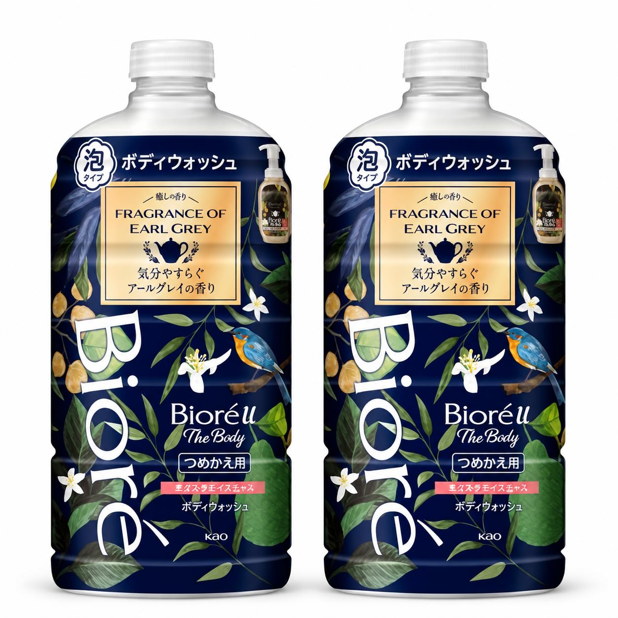 気分やすらぐアールグレイの香り乾燥が気になる大人の肌に全身パック生クリーム泡でうるおい守りながらまさつレスーッな洗い方へ