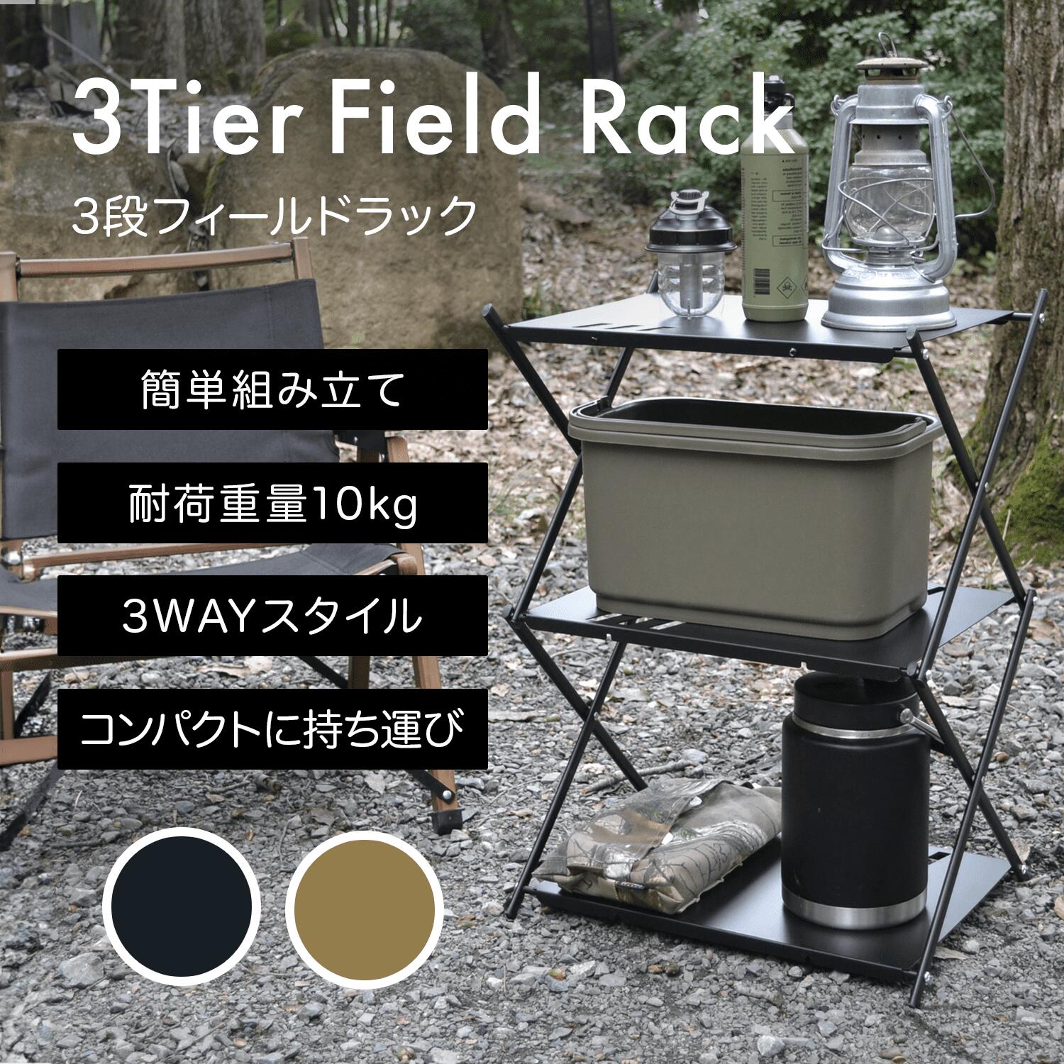 楽天市場】キャンプラックの通販 楽天市場】キャンプラックの通販