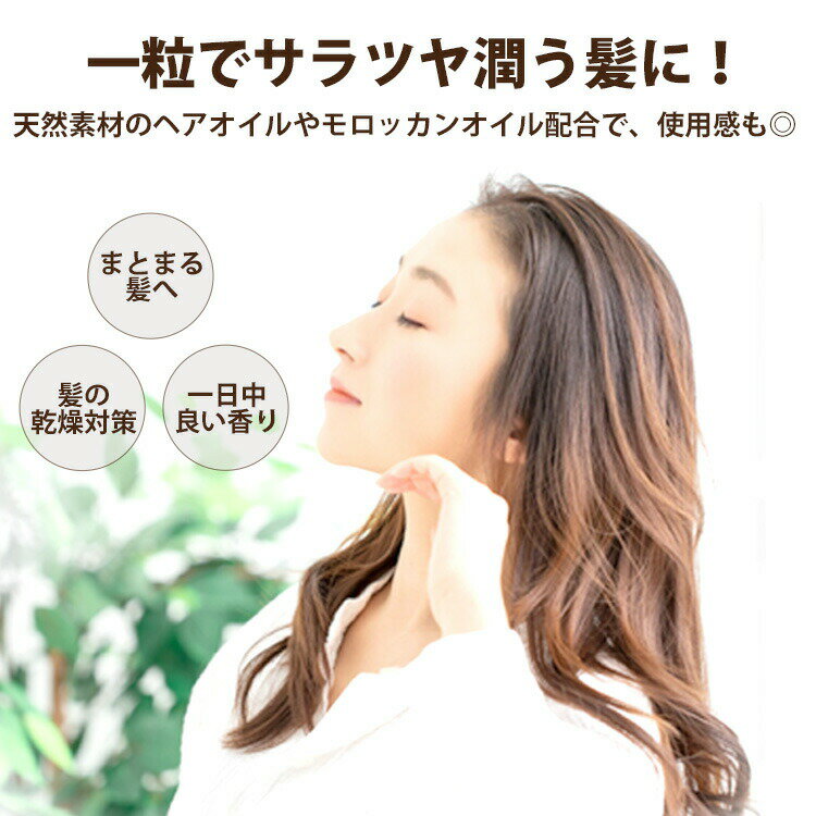 エリップス 50粒 お得な3個セット ellips ボトル トリートメント ヘアビタミン まとめ買い 大容量 【宅配便】エリプス 洗い流さない ヘアオイル ビタミン バリ島 コスメ ヘアケア コスメ モロッカンオイル 【正規品】