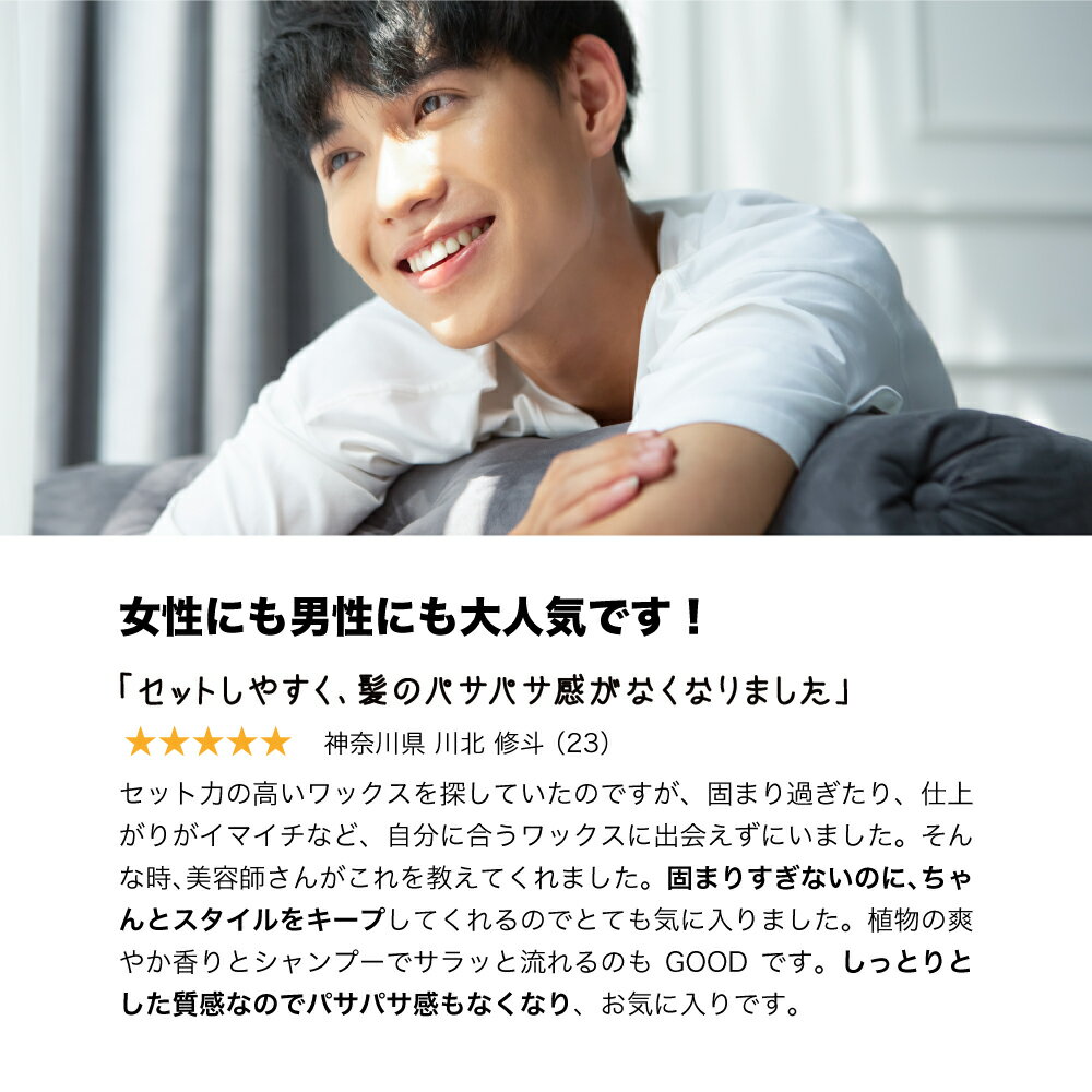 【送料無料】SBCP 生ミネラルクレイ+ 80g 美容室専売 オーガニックユニセックス トリートメントワックス オーガニック 高いホールド力 ステップボーンカットプロダクツ STEP BONE CUT PRODUCTS 3