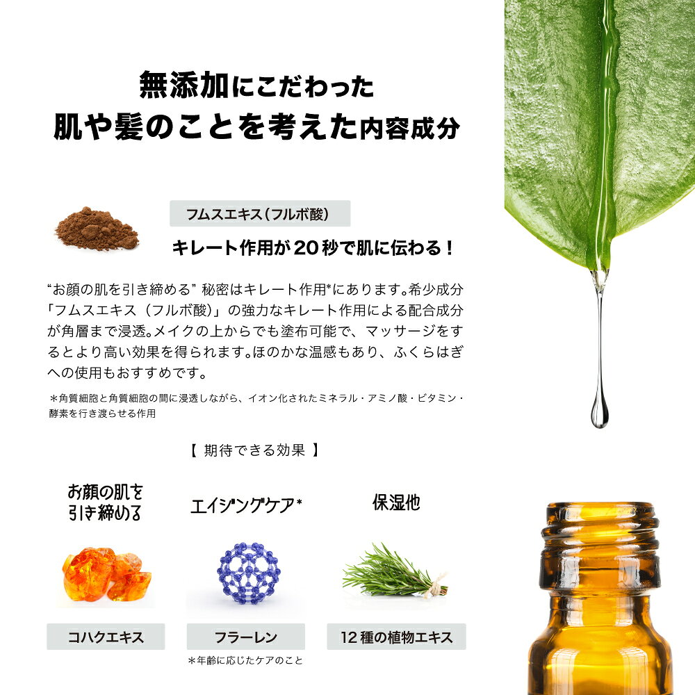 【送料無料】SBCP 生ミネラルミストBL+200ml 美容室専売 オーガニック 美肌 美容液 化粧水 リフトアップ 無添加 消臭 ステップボーンカットプロダクツ STEP BONE CUT PRODUCTS sbcproducts-10000001 SBCP楽天市場店 サンプル画像3