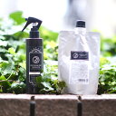 【送料無料】SBCP生ミネラルミストBL+ 200ml SBCP生ミネラルミストBL+ (詰替え用) 200ml 美容室専売 オーガニック 美肌 美容液 化粧水 リフトアップ 無添加 消臭 ステップボーンカットプロダクツ STEP BONE CUT PRODUCTS