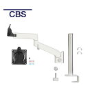 【即納在庫有】CBS リマ モニターアーム ホワイト MM-LMA/001/003/W