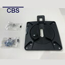 【納期調整中】CBS VESAプレート オーリン / フロー / ウィッシュボーン MM-UNI/VES/001/B