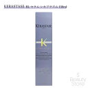 ケラスターゼ KERASTASE BL ブロンドアブソリュ セラム シカプラズム 150ml 洗い流さないヘアトリートメント 紫 パープル