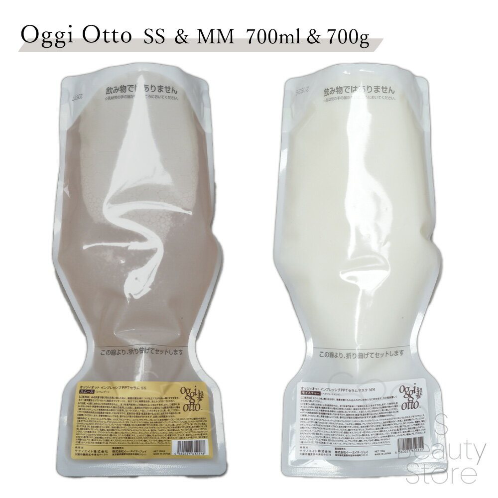 オッジィオット oggi otto 【シャントリセット】インプレッシブ PPT セラム SS スムースシャンプー & セラムマスク MM モイスチャー 700ml & 700g シャンプー・トリートメントセット ユニセックス ヘアケア Techno-Eight(テクノエイト)