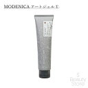中野製薬 ナカノ モデニカ modenica アート ジェル T 150g