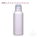 ミリ mm トリートメントフォーム 180g ユニセックス ヘアケア スタイリング b-ex ビューティーエクスペリエンス