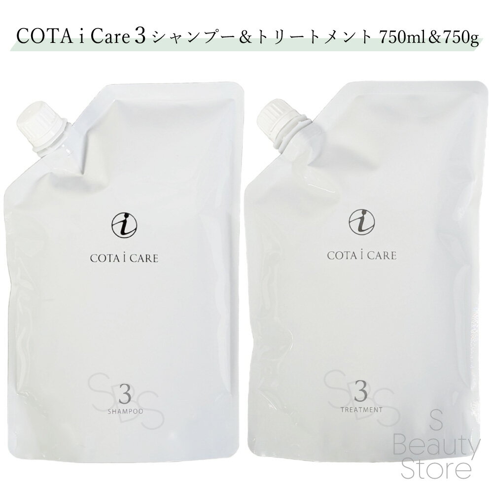 楽天市場】コタ アイケア トリートメント 3 詰め替えの通販 楽天市場】コタ アイケア トリートメント 3 詰め替えの通販
