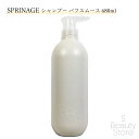 アリミノ ARIMINO スプリナージュ SPRINAGE シャンプー パフスムース 680ml