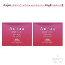 オージュア クエンチ ヘアニュートリエント ミルボン 150 150g Aujua QUENCH MILBON サロン専売品 美容室専売 サロン 専売 業務用 美容室 美容師 髪 毛 ヘアケア カラー パーマ パサつき 乾いた髪 香り 保湿 うるおい おすすめ 2本セット 2個セット