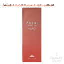 オージュア リペアリティ シャンプー ミルボン 500 500mL MILBON Aujua REPAIRLITY サロン専売品 美容室専売 サロン 専売 業務用 美容室 美容師 髪 毛 ヘアケア ブリーチ ブリーチ毛 ダメージケア 補修 やわらか おすすめ