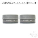 中野製薬 ナカノ モデニカ modenica アート ワックス 4 60g 【2本セット】