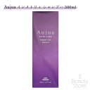 オージュア インメトリィ シャンプー ミルボン インメトリー 500 500mL Aujua INMMETRY MILBON サロン専売品 美容室専売 サロン 専売 業務用 美容室 美容師 髪 毛 ヘアケア くせ毛 クセ ダメージケア まとまり ツヤ 絡まり ゆがみ おすすめ