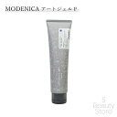 中野製薬 ナカノ モデニカ modenica アート ジェル F 150g