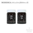 中野製薬 ナカノ モデニカ modenica ナチュラル J 90g【2本セット】