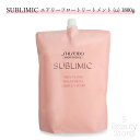 資生堂 サブリミック SUBLIMIC エアリーフロー トリートメント (a) UNRULY HAIR 1800g (詰替) トリートメント ユニセックス ヘアケア