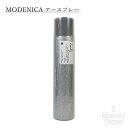 中野製薬 ナカノ モデニカ modenica アート スプレー 170g