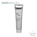 アリミノ ダンスデザインチューナー モダンシマー オイル dance ダンス ヘアオイル ARIMINO 80g ヘアスタイリング トリートメントオイルジェリー スタイリング剤 メンズ レディース サロン専売品 美容室専売 サロン 専売 美容室 美容師 髪 つや ヘアケア ユニセックス