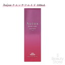 オージュア クエンチ フルイド ミルボン 100 100mL Aujua QUENCH MILBON サロン専売品 美容室専売 サロン 専売 業務用 美容室 美容師 髪 毛 ヘアケア カラー パーマ パサつき 乾いた髪 香り 保湿 うるおい おすすめ