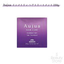オージュア インメトリィ トリートメント ヘアトリートメント ミルボン インメトリー 250 250g Aujua INMMETRY MILBON サロン専売品 美容室専売 サロン 専売 業務用 美容室 美容師 髪 毛 ヘアケア くせ毛 クセ ダメージケア まとまり ツヤ 絡まり ゆがみ おすすめ