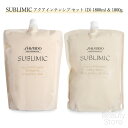 資生堂 サブリミック SUBLIMIC 【シャントリセット】アクアインテンシブ シャンプー & トリートメント (D) 1800ml & 1800g (詰替) ...