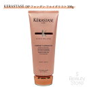 ケラスターゼ KERASTASE DP ディシプリン フォンダン フルイダリスト ヘアトリートメント 200g オレンジ