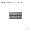 中野製薬 ナカノ モデニカ modenica アート ワックス 4 60g
