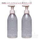 ミリ mm ソフトジェル 260ml ジェル ユニセックス ヘアケア スタイリング b-ex ビューティーエクスペリエンス 【2本セット】