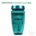 ケラスターゼ KERASTASE RE レジスタンス バン エクステンショニスト シャンプー 250ml 緑 グリーン